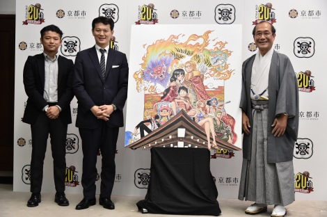 One Piece 京都市がコラボ 体験型観光イベント開催 尾田氏描き下ろしビジュアルも Oricon News
