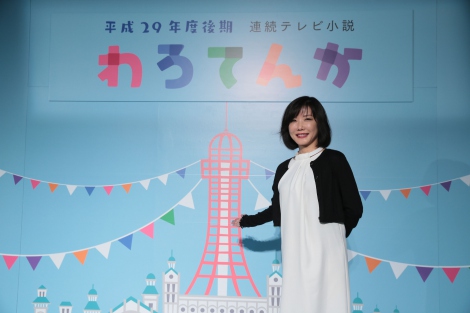 来秋nhk朝ドラ わろてんか に決定 脚本の吉田智子氏 朝活ならぬ笑活を Oricon News
