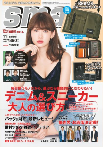 画像 写真 女性ジョッキー 藤田菜七子 男性ファッション誌で特別撮り下ろし インタビュー 2枚目 Oricon News