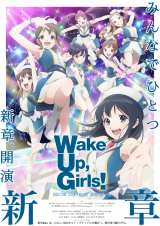 AjwWake Up, GirlsI V́xŐVrWAiCj Green Leaves / Wake Up, GirlsI3ψ 