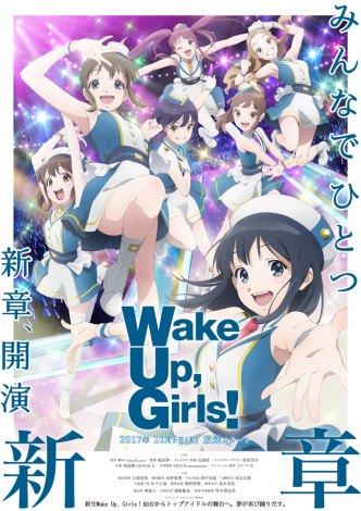 AjwWake Up, Girls! V́xŐVrWA(C) Green Leaves / Wake Up, Girls!3ψ 