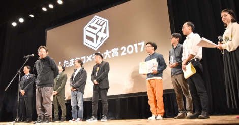 画像 写真 したまちコメディ映画祭 短編コンペティション部門 グランプリが決定 3枚目 Oricon News