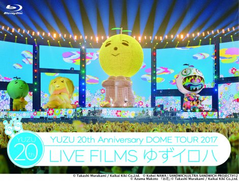 Blu-raywLIVE FILMS 䂸Cnx(C)Takashi Murakami / Kaikai Kiki Co.,Ltd.(C)Kohei NAWA | SANDWICH,ULTRA SANDWICH PROJECT#12 (C)Azuma Makoto uԁv(C)Takashi Murakami / Kaikai Kiki Co.,Ltd. 