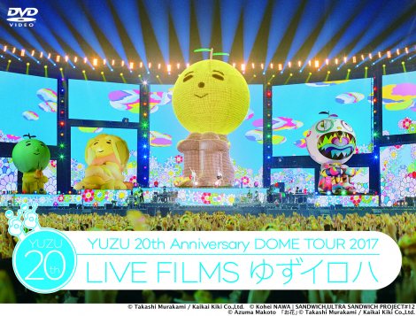 DVDwLIVE FILMS 䂸Cnx(C)Takashi Murakami / Kaikai Kiki Co.,Ltd.(C)Kohei NAWA | SANDWICH,ULTRA SANDWICH PROJECT#12 (C)Azuma Makoto uԁv(C)Takashi Murakami / Kaikai Kiki Co.,Ltd. 