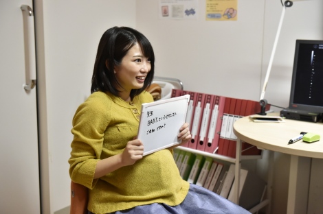 画像 写真 志田未来 筆談で命と向き合う妊婦役 コウノドリ で約10年ぶりの 出産 2枚目 Oricon News