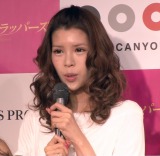 ����Ǘ��A�|�\�E���ނ𔭕\�u�����͂���܂���B�L���o��Ƃ��Ċ撣���Ă��������v 