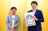 結婚会見を行ったかまいたちの山内健司(左)と相方の濱家隆一 