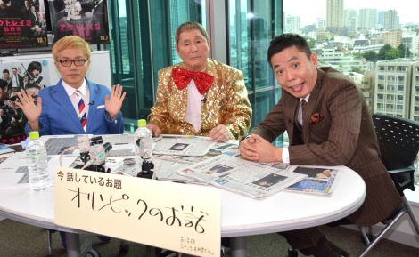テレビ東京『おはよう、たけしですみません。』に生出演した（左から）水道橋博士、ビートたけし、太田光 （C）ORICON NewS inc. 