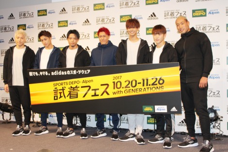 uX|[cf|vuAyv́wtFX`adidas fitting festival with GENERATIONS`xVTVCM\CxgɏoȂGENERATIONS from EXILE TRIBE iCjoricon ME inc. 