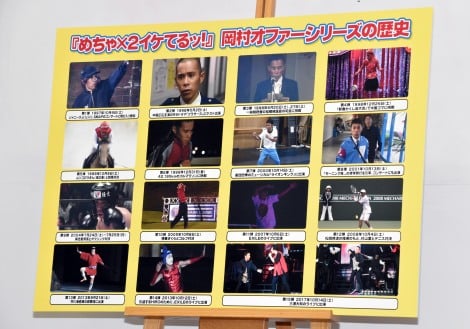 画像 写真 岡村隆史 めちゃイケ への恩義 オファーシリーズに重圧も やったるわっていう気持ちで 17枚目 Oricon News