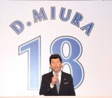 �w�ԍ��u18�v�́u���l�i���o�[�v�Ƃ��Čp������� �iC�jORICON NewS inc. 