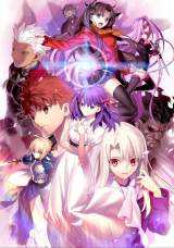 �w�����Fate/stay night�x�S�������E���������L���O1�ʂ̏Ռ� 