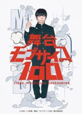 大塚明夫 アニメに続いてドラマ モブサイコ100 エクボ役 Oricon News