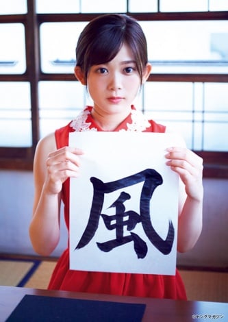 画像 写真 欅坂46 尾関梨香 ハタチ迎えても輝く 妹っぽさ 全開 美脚も披露 3枚目 Oricon News
