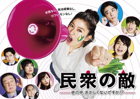 フジテレビ 月9 木10 ドラマへのこだわり 世代を超え 明日の活力 となる作品を Oricon News