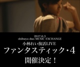 ���A�h�E���тꂢ�A�a�C�×{���畜�A�� 6�E3�������C�u�J�� 