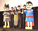 �f��wDC�X�[�p�[�q�[���[�Yvs��̒ܒc�x�̏������䂠�����ɏo�Ȃ����i������j�R�c�F�V�A�m�p�A���c���AFROGMAN�ē� �iC�jORICON NewS inc. 