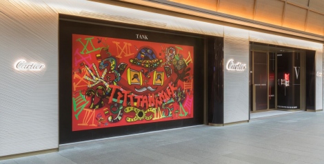 香取慎吾のアート作品 六本木カルティエで28日より公開 壁紙プレゼントも Oricon News
