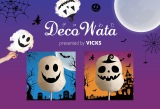 wKAWASAKI Halloween 2017xɏoWuDeco Wata presented by VICKSvu[X 