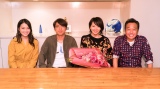 12月でテレビ東京を退社する大橋未歩アナウンサー（右から2人目）が『モヤモヤさまぁ〜ず2』に出演（放送日未定）。東京・下北沢の街をブラブラした（C）テレビ東京 