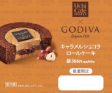 wUchi Cafe SWEETS~GOVIVA LVR[P[Lxō395~ 