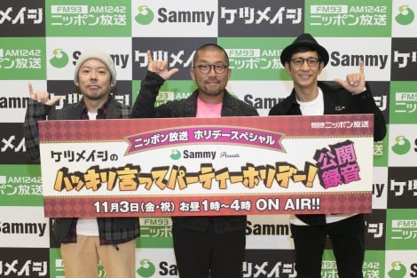 アンタ柴田 ケツメイシのコント魂を絶賛 クオリティー上がってきた Oricon News