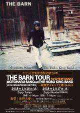 CutBwTHE BARN TOUR f98-LIVE IN OSAKAx(2018 REMASTERED EDITION)fCxg|X^[ 