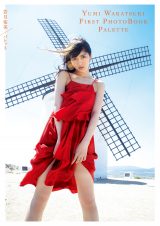 �T�؍�46�E�ጎ�C���A���ʐ^�W��1�ʊl�� 