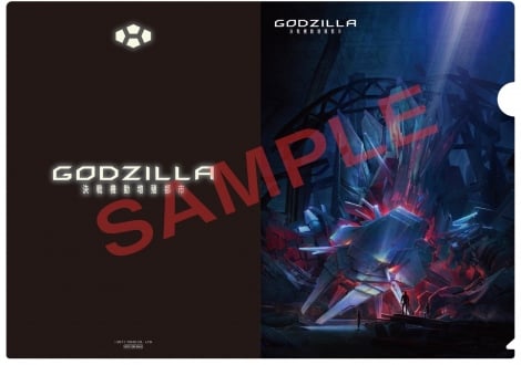 画像 写真 アニメゴジラ第二章 Godzilla決戦機動増殖都市 来年5月公開 メカゴジラ登場 2枚目 Oricon News