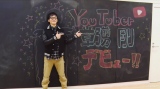 YouTuberfr[Ȃ(C)AbemaTV 