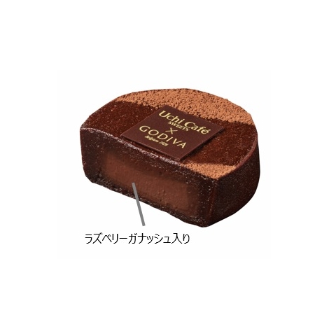 『Uchi Cafe SWEETS×GOVIVA 濃厚ショコラケーキ』の断面 