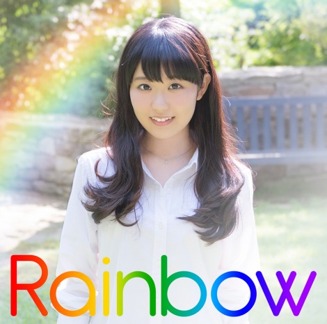 画像 写真 東山奈央 1stアルバム Rainbow が好調 1枚目 Oricon News