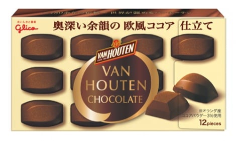 対象商品の『バンホーテンチョコレート』内容量：12粒 