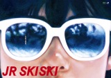 Jrskiski 今年は原田知世 三上博史 30周年 特別企画として展開 Oricon News