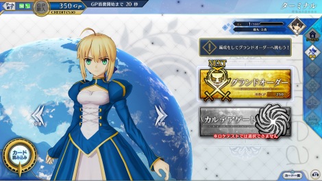 画像 写真 Fgo のアーケード版 Fate Grandorderarcade ゲーム機を初公開 7枚目 Oricon News