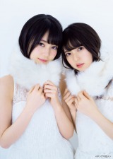 �T�؍�46�E���؃����o�[���w�����}�K�x�W���b�N �\���͐��c�G����&�V���� 