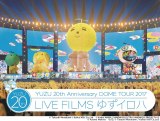 Tԑ~[WbNf1ʁw20th Anniversary DOME TOUR 2017uLIVE FILMS 䂸Cnvx 
