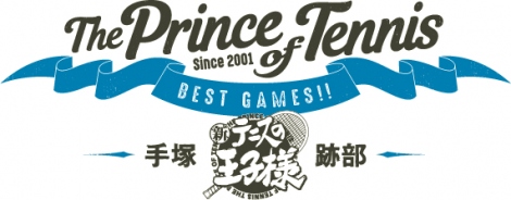 VOVAwejX̉ql BEST GAMES!!x̐삪B1ڂ͊֓1AwΕXVOX1uvsՕv2018NAŃCxgfiCj㍄^WpЁENASEVejX̉qlvWFNg 