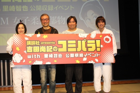 引退から復帰 漫画家 小林まことが 女子柔道部物語 制作秘話を語り尽くす Oricon News