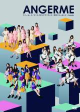 �y�I���R���z�A���W�������A�V���O���f��DVD�����ȍō�2�� 