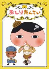 �A�j���w�����肽��Ă��x���N5���AE�e���Ńv�v�b�ƕ����J�n 