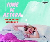 ���ȁu���ň�������v����60�Ȓ��R���s��������@�g�鑠�����h����W�� 