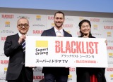 ライアン・エッゴールド、澤穂希さん、山田五郎らが海外ドラマ『ブラックリスト シーズン5』ジャパンプレミアに出席 