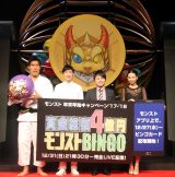 �w�����X�g�x��݂����ɑ��z4���~�R�����r���S��� ���z�M�����{ 