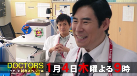 沢村一樹 高嶋政伸 Doctors から あけおめ 動画 Oricon News