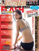 �wFLASH�x1��5�������� 