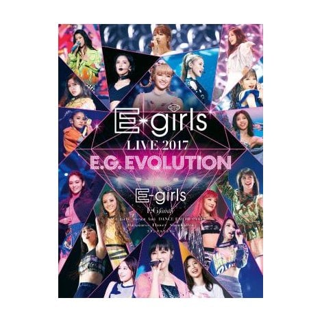 『E-girls LIVE 2017 〜E.G.EVOLUTION〜』ジャケット写真 
