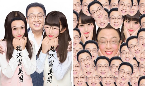 画像 写真 梅沢富美男 プリクラ機とコラボに まさか 藤田ニコルも びっくり 13枚目 Oricon News
