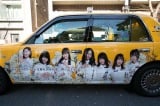 SKE48�V�Ȏd�l�^�N�V�[�����É��s���𑖍s 