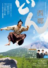 1/15�t�T�Ԗ{�����L���O BOOK����4�ʂɁwNHK��̓h���}�E�K�C�h�@�����ǂ�@�O�ҁx�������N�C�� 